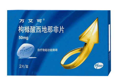 壯陽藥對眼睛有傷害嗎？壯陽藥會傷害眼睛嗎？