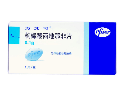 壯陽藥提前多久吃？壯陽藥服用時(shí)間