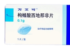 壯陽藥一般管多長時間？壯陽藥藥效是多久？