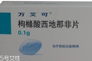 壯陽藥過期了還能吃嗎？過期的壯陽藥能吃嗎？