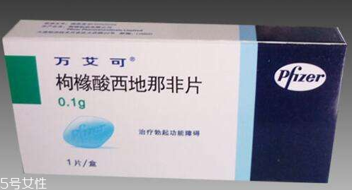 壯陽(yáng)藥過(guò)期了還能吃嗎？過(guò)期的壯陽(yáng)藥能吃嗎？