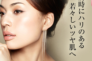 ex beaute女優(yōu)肌是什么牌子？ex beaute女優(yōu)肌哪國的