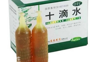 十滴水能治灰指甲嗎？灰指甲用十滴水有用嗎？