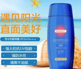 油性肌膚用什么防曬霜？適合油皮的防曬霜推薦