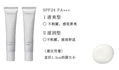干性肌膚用什么防曬霜？干性皮膚防曬霜推薦