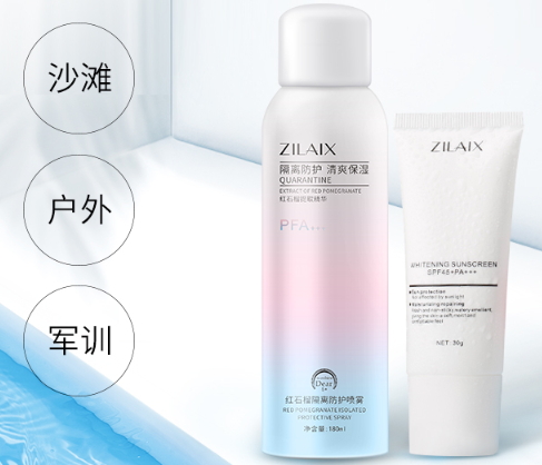 混合型肌膚適合什么防曬？混合皮防曬霜推薦