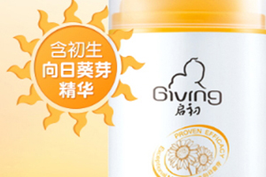 兒童防曬霜哪個牌子好？2022兒童防曬霜品牌排行榜