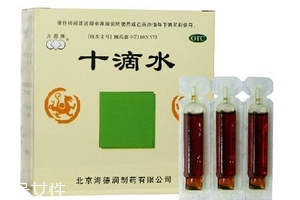 十滴水能殺蟲嗎？十滴水有殺蟲效果嗎？