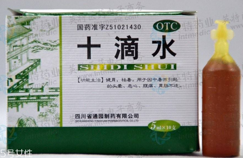 十滴水能殺蟲嗎？十滴水有殺蟲效果嗎？
