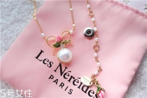 les nereides什么價(jià)位？les nereides正品價(jià)格