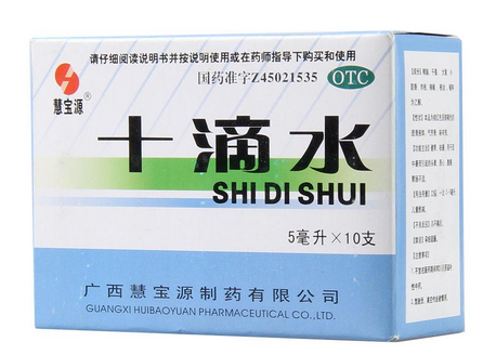 十滴水能止癢嗎？十滴水有止癢功效嗎？