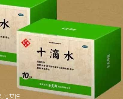 十滴水能止癢嗎？十滴水有止癢功效嗎？