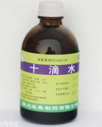 十滴水孕婦能用嗎？十滴水適合孕婦嗎？