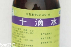十滴水一天服用幾次？十滴水一天用量