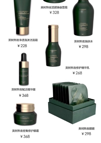 英樹是什么牌子？英樹是哪個(gè)國(guó)家的