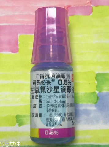 眼藥水是什么做的？眼藥水的成分