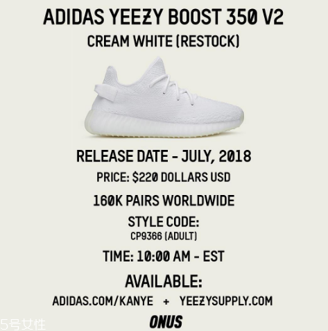椰子350純白什么時(shí)候補(bǔ)貨？yeezy 350純白補(bǔ)貨量有多少？