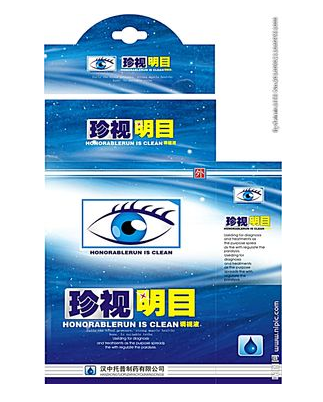 眼藥水有保質(zhì)期嗎？眼藥水保質(zhì)期一般多長？