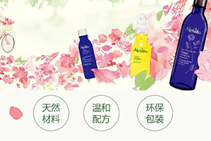 melvita蜜葳特護(hù)膚品怎么樣？蜜葳特使用心得