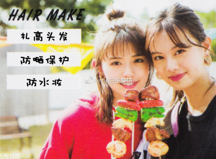 聚會(huì)穿什么衣服？五個(gè)聚會(huì)場(chǎng)景服裝搭配