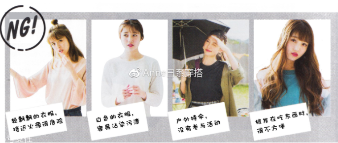 聚會(huì)穿什么衣服？五個(gè)聚會(huì)場(chǎng)景服裝搭配