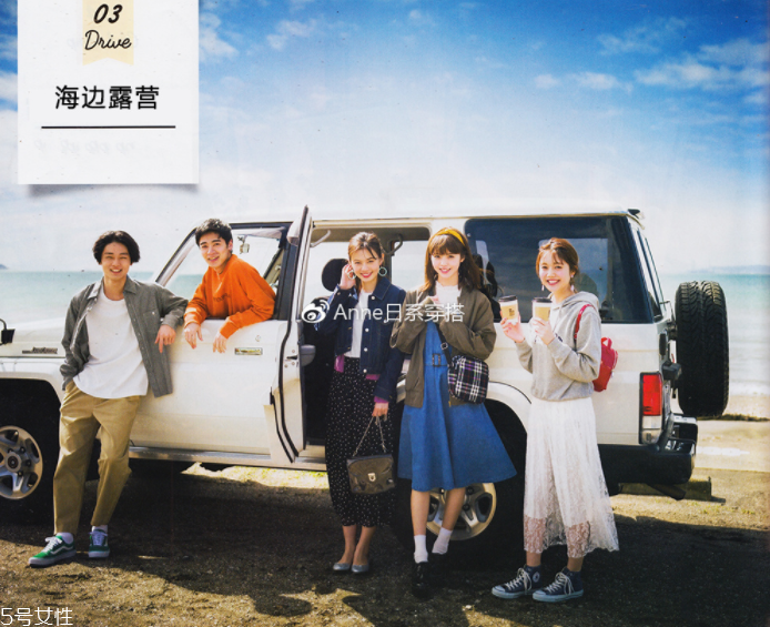 聚會(huì)穿什么衣服？五個(gè)聚會(huì)場(chǎng)景服裝搭配