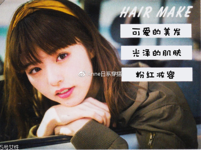 聚會(huì)穿什么衣服？五個(gè)聚會(huì)場(chǎng)景服裝搭配