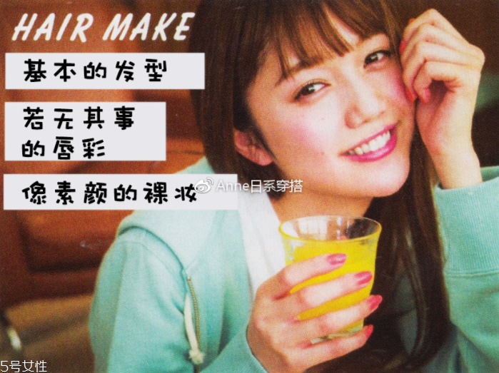 聚會(huì)穿什么衣服？五個(gè)聚會(huì)場(chǎng)景服裝搭配
