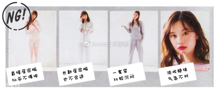 聚會(huì)穿什么衣服？五個(gè)聚會(huì)場(chǎng)景服裝搭配