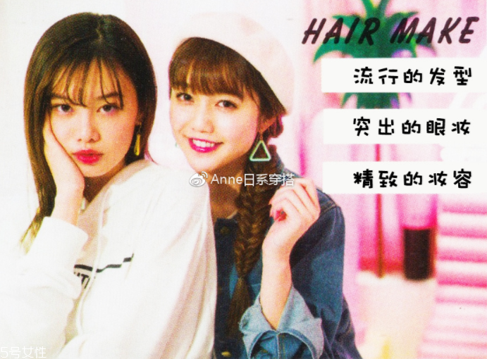 聚會(huì)穿什么衣服？五個(gè)聚會(huì)場(chǎng)景服裝搭配