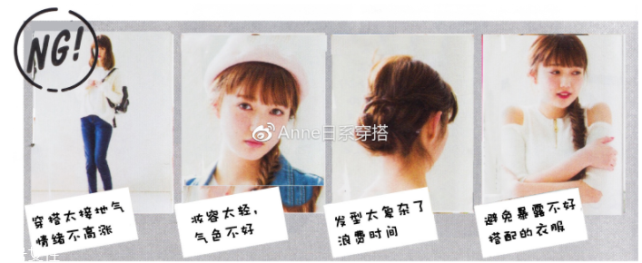 聚會(huì)穿什么衣服？五個(gè)聚會(huì)場(chǎng)景服裝搭配