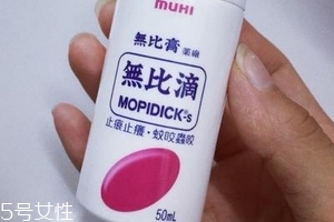 無比滴能治濕疹嗎？無比滴對(duì)濕疹有效嗎？