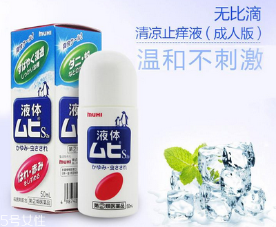 無比滴能治濕疹嗎？無比滴對(duì)濕疹有效嗎？