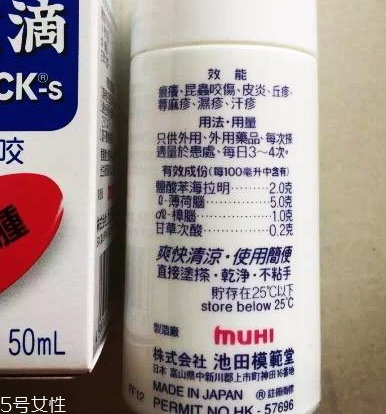 無比滴能治蕁麻疹嗎？蕁麻疹用無比滴有效嗎？