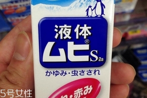 無(wú)比滴可以吃嗎？無(wú)比滴可以口服嗎？