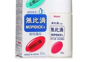 無(wú)比滴燙傷可以用嗎？燙傷用無(wú)比滴好嗎？