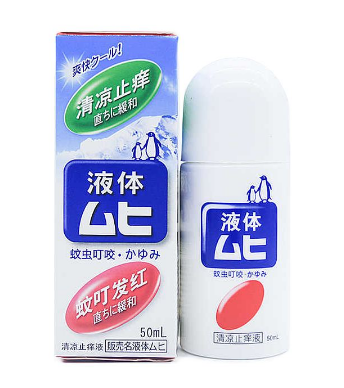 無比滴燙傷可以用嗎？燙傷用無比滴好嗎？
