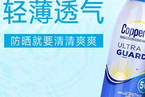 寶寶多大可以用防曬霜？