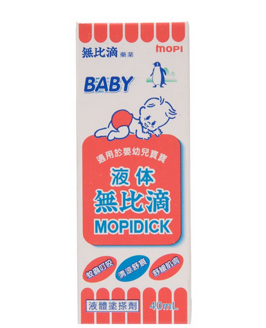 無比滴有幾種包裝？無比滴包裝分幾種？