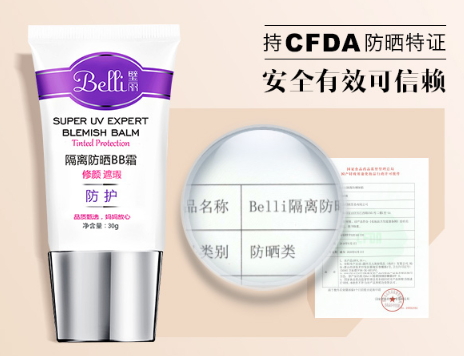 兒童防曬霜怎么洗干凈？?jī)和罆袼趺葱秺y