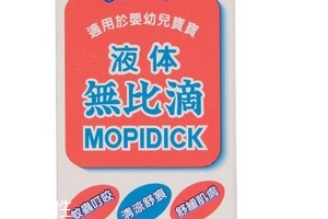 無(wú)比滴破皮能用嗎？破皮還能用無(wú)比滴嗎？