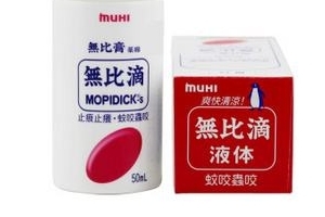 無(wú)比滴粉色藍(lán)色區(qū)別 無(wú)比滴粉色好還是藍(lán)色好？