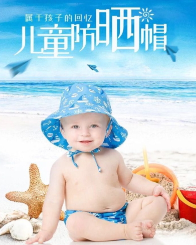 兒童防曬帽哪個牌子好？寶寶防曬帽推薦