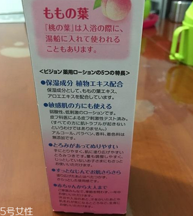 貝親桃子水一天擦幾次？貝親桃子水使用次數(shù)