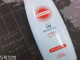 高絲suncut藍瓶防曬霜是物理防曬嗎？會不會搓泥