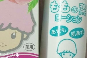 宇津桃子水怎么用？宇津桃子水使用方法