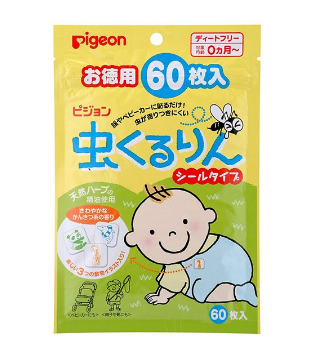 貝親驅蚊貼成分 貝親驅蚊貼安全嗎？
