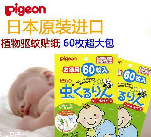 和光堂和貝親驅(qū)蚊貼哪個(gè)好？