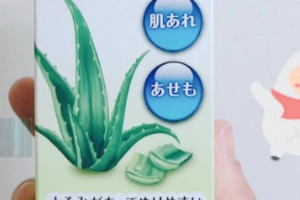 貝親蘆薈水多大寶寶用？貝親蘆薈水適合幾歲寶寶？