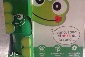 西班牙青蛙膏怎么樣？西班牙青蛙膏好用嗎？